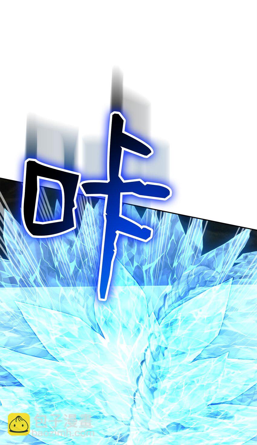 從1級開始的異世界騎士 - 255 巴力的祭壇(1/3) - 2