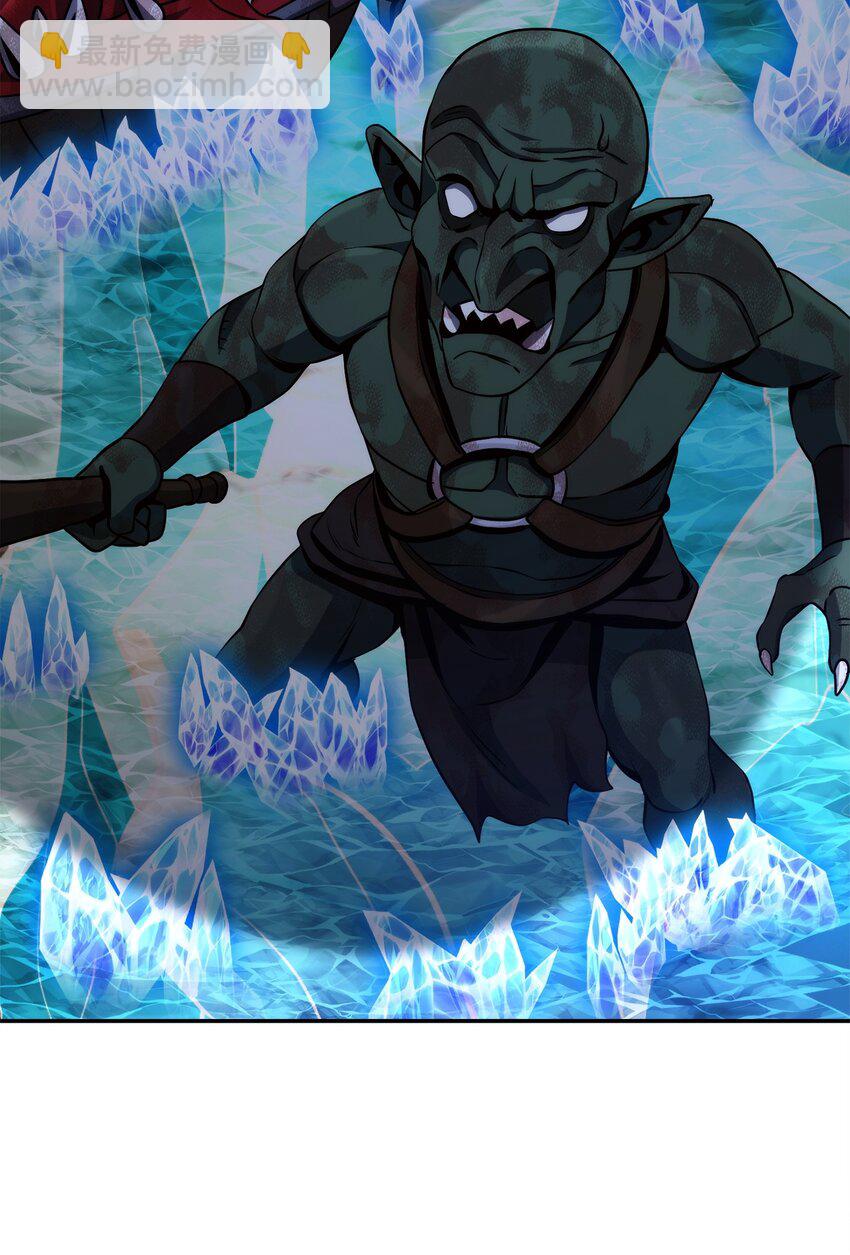 從1級開始的異世界騎士 - 255 巴力的祭壇(2/3) - 6