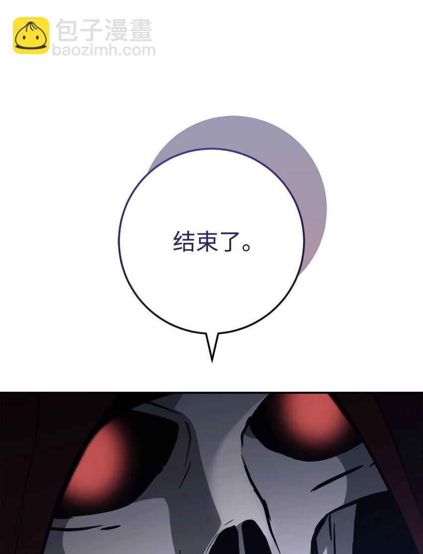 從1級開始的異世界騎士 - 255 巴力的祭壇(2/3) - 1