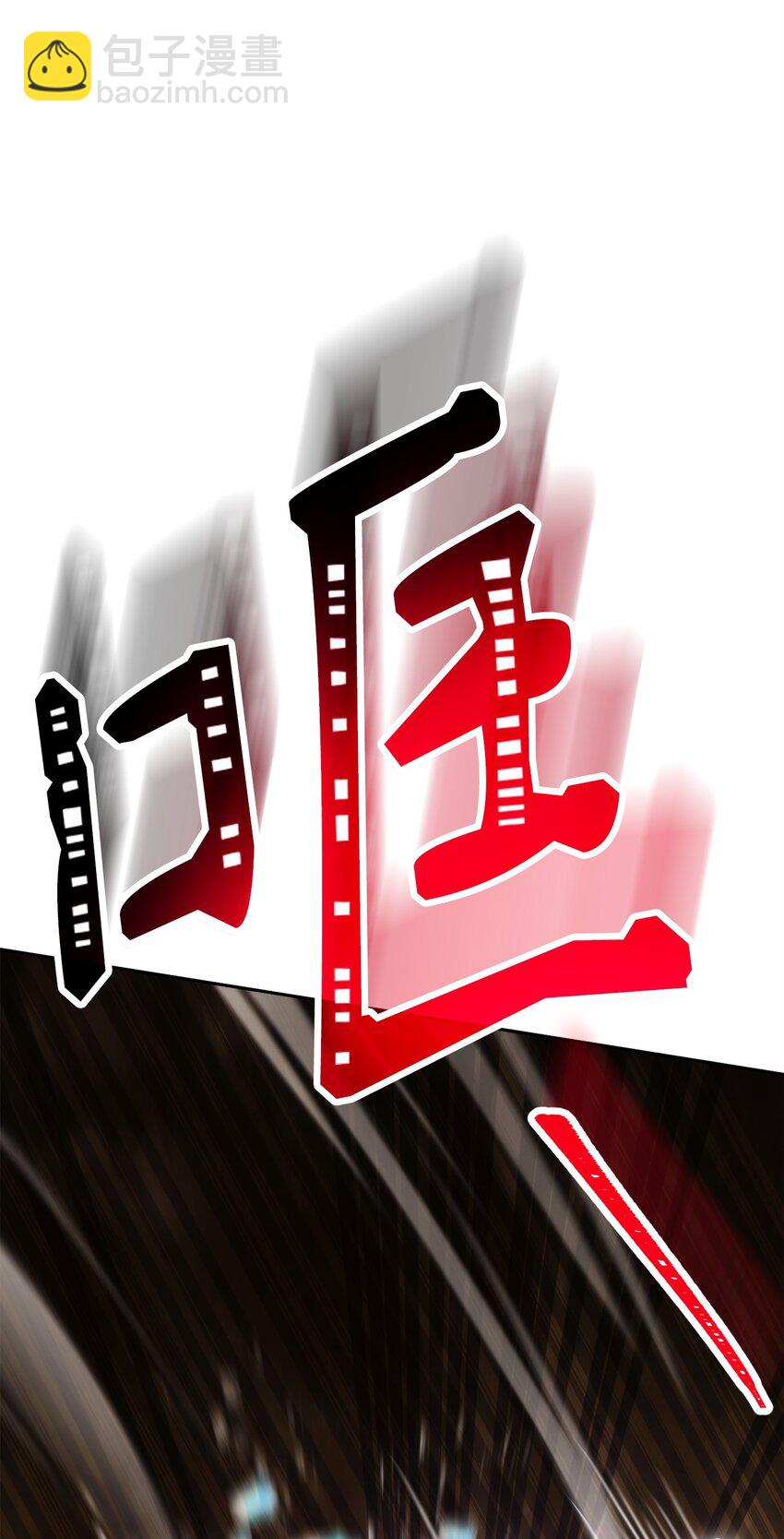 從1級開始的異世界騎士 - 255 巴力的祭壇(2/3) - 3