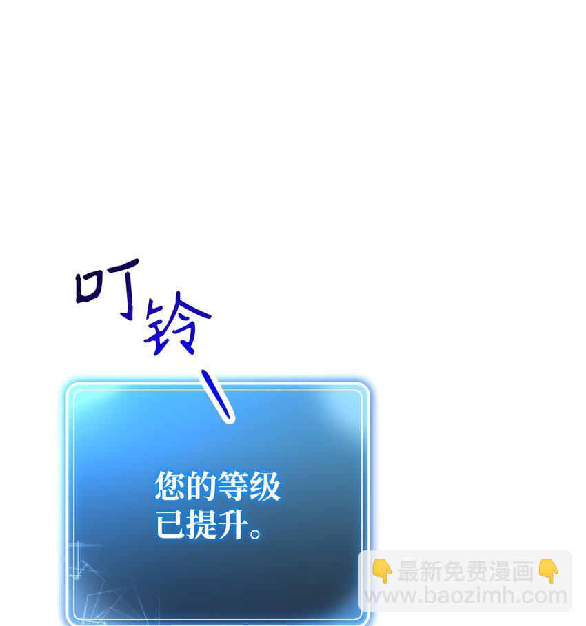 從1級開始的異世界騎士 - 255 巴力的祭壇(2/3) - 1