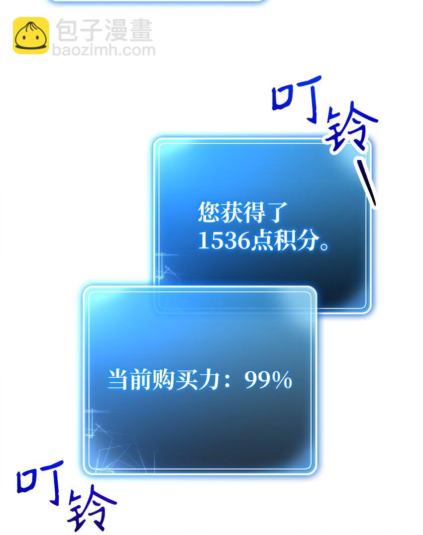 從1級開始的異世界騎士 - 255 巴力的祭壇(2/3) - 2