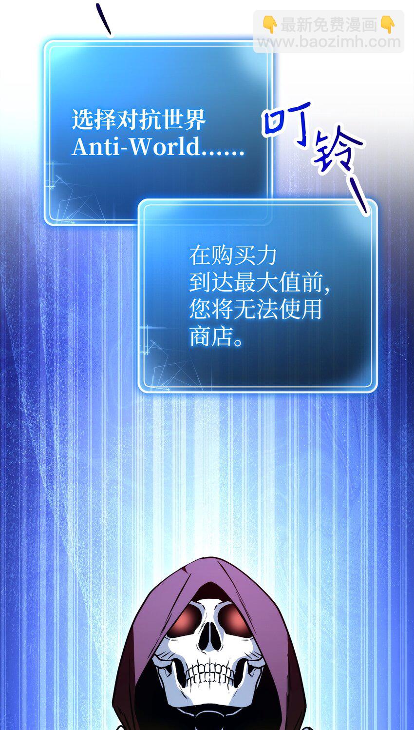 從1級開始的異世界騎士 - 255 巴力的祭壇(2/3) - 3