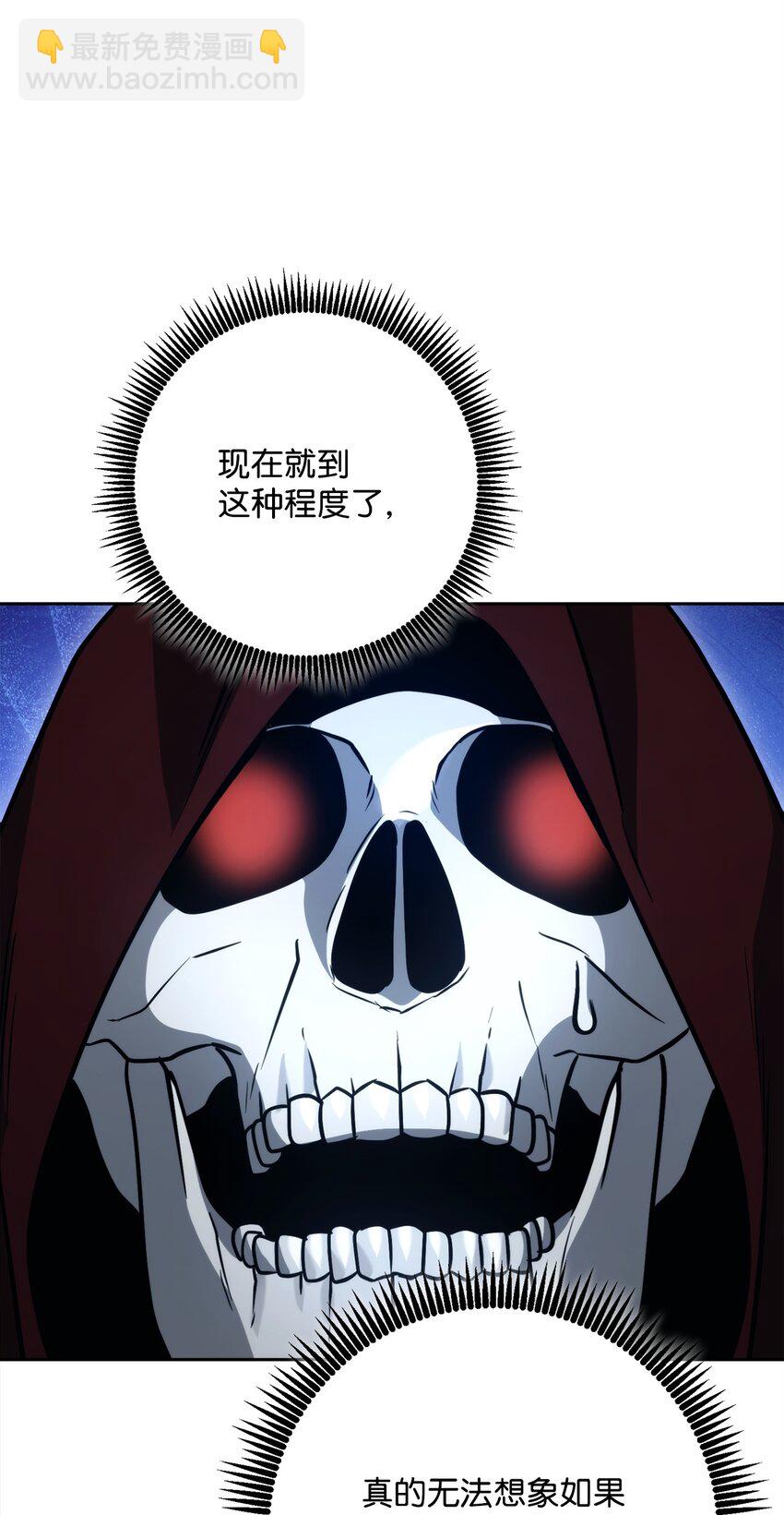 從1級開始的異世界騎士 - 255 巴力的祭壇(2/3) - 5