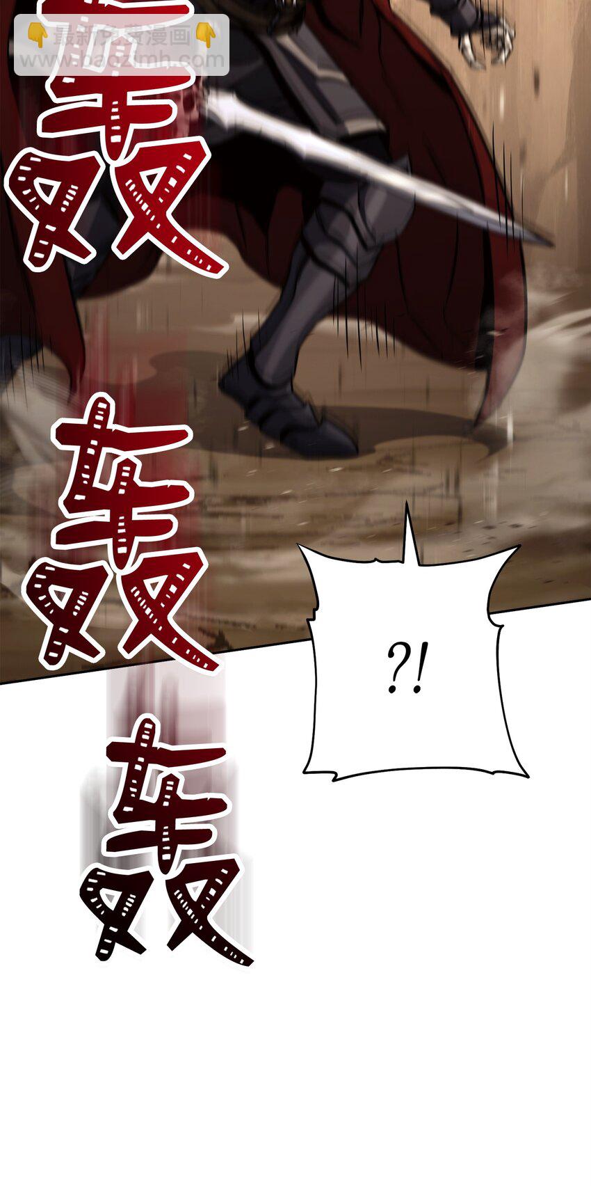 從1級開始的異世界騎士 - 255 巴力的祭壇(2/3) - 7