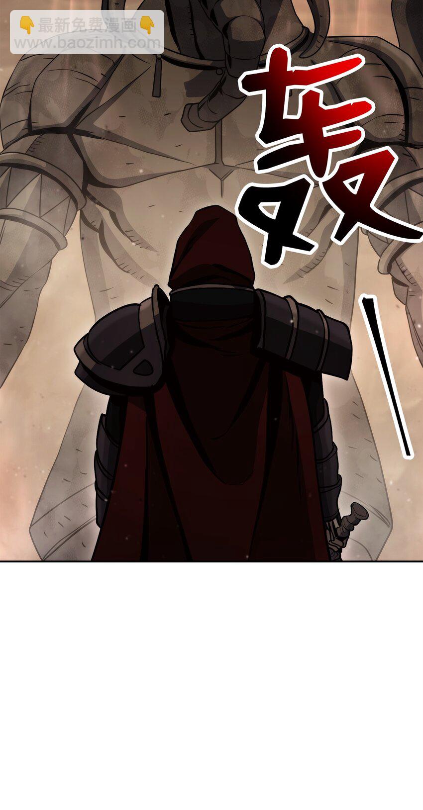 從1級開始的異世界騎士 - 255 巴力的祭壇(1/3) - 7