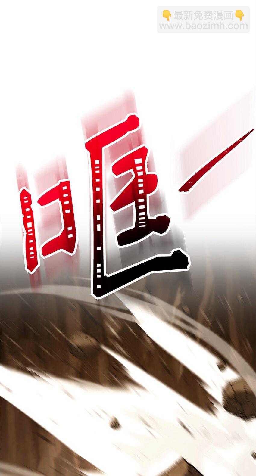 從1級開始的異世界騎士 - 255 巴力的祭壇(2/3) - 8