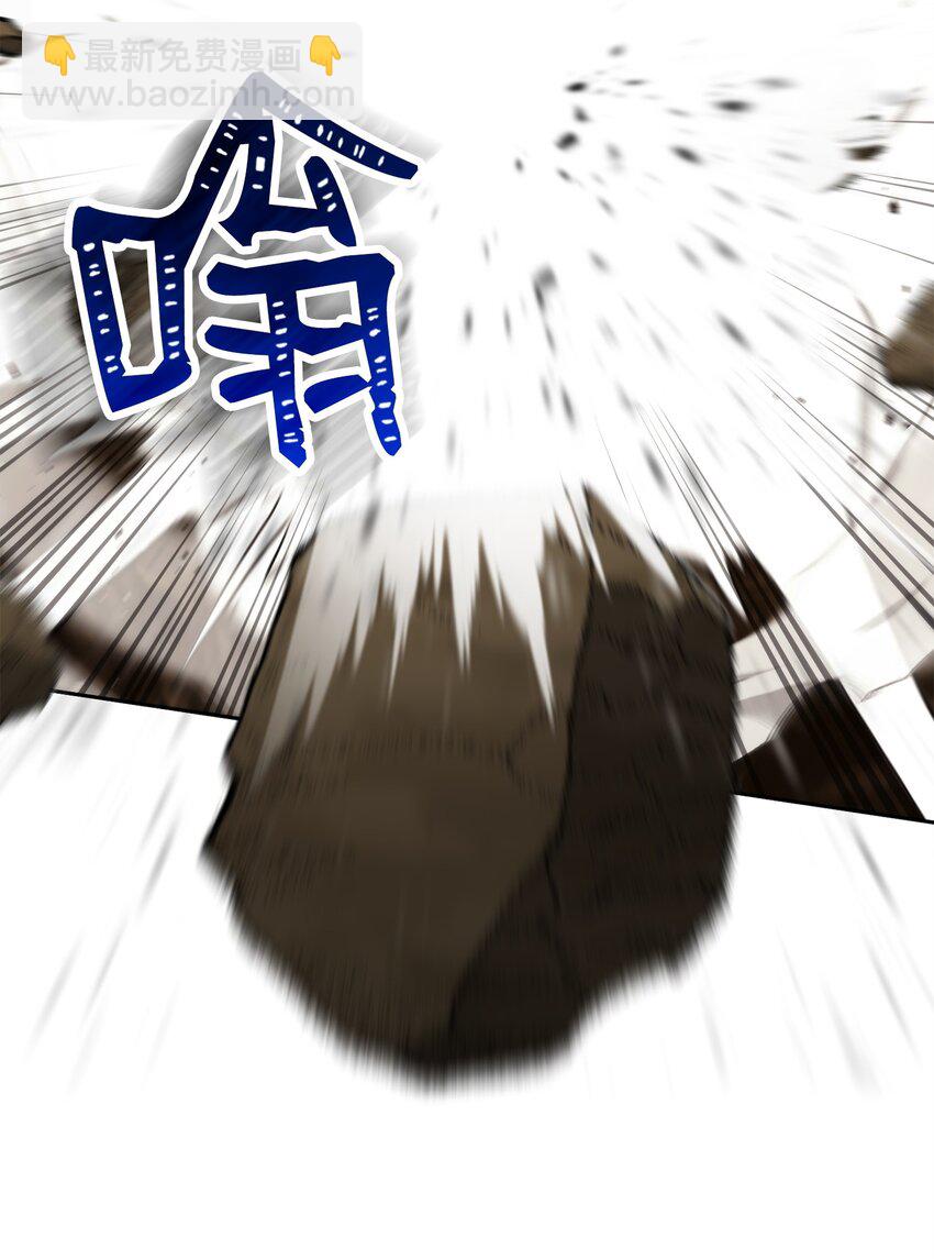 從1級開始的異世界騎士 - 255 巴力的祭壇(2/3) - 3