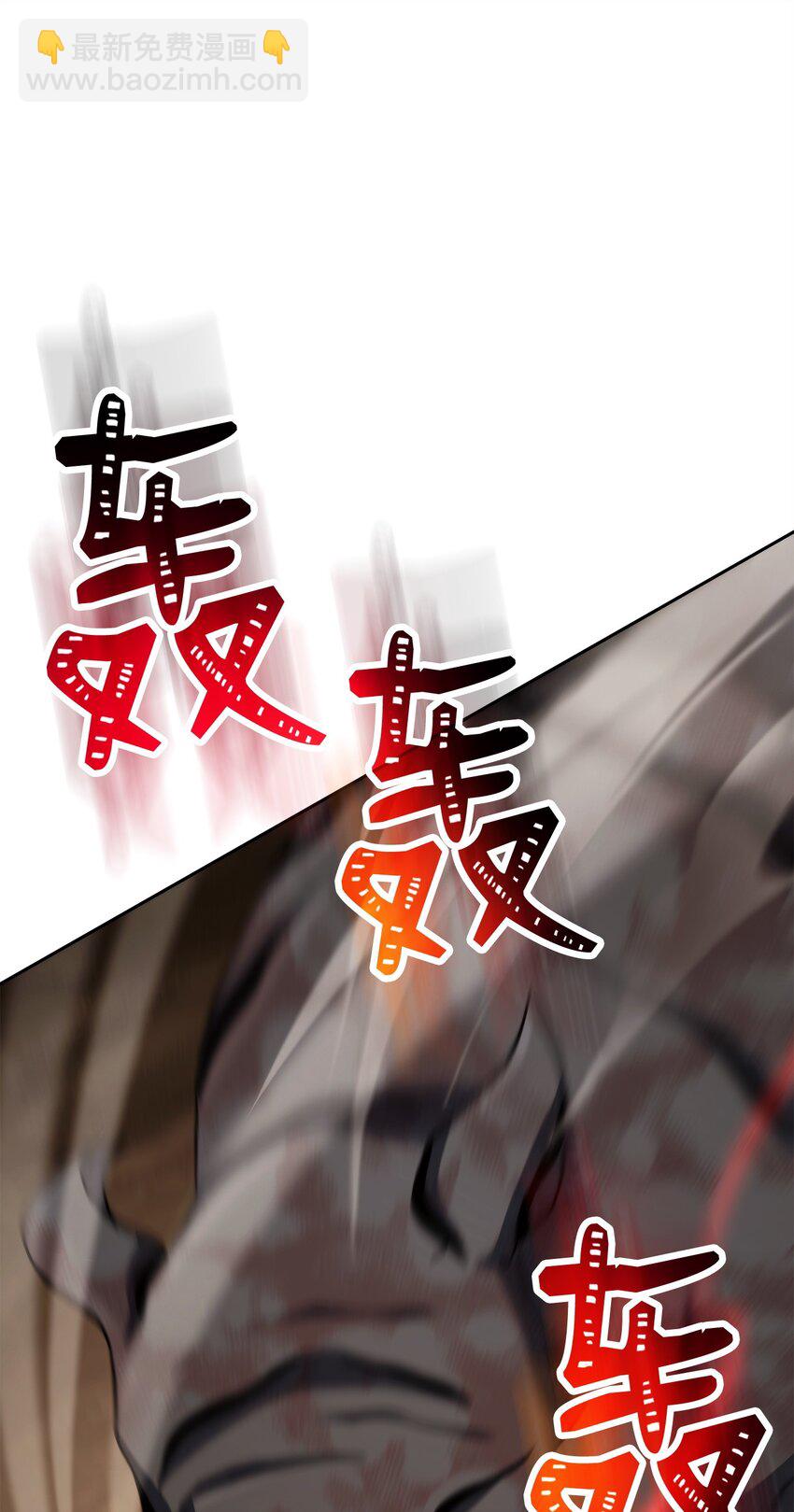 從1級開始的異世界騎士 - 255 巴力的祭壇(2/3) - 7