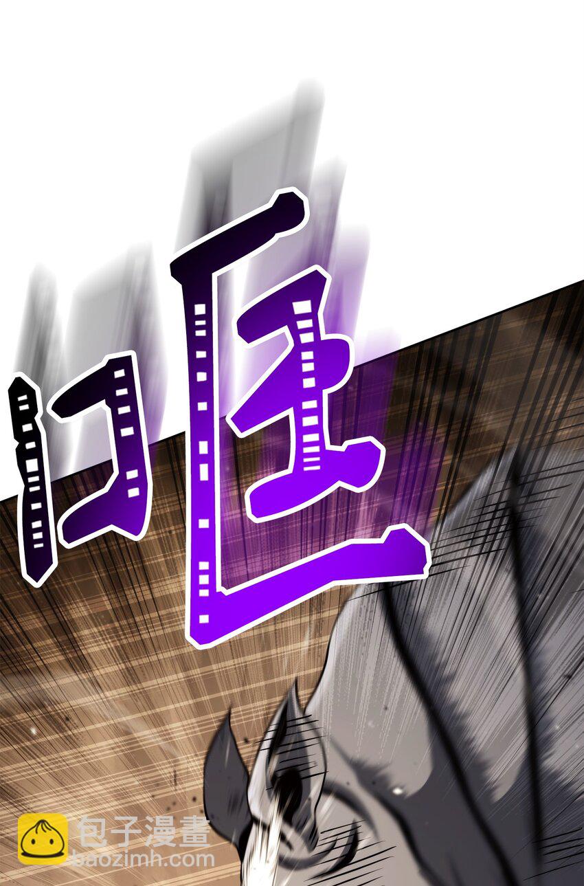 從1級開始的異世界騎士 - 255 巴力的祭壇(2/3) - 1