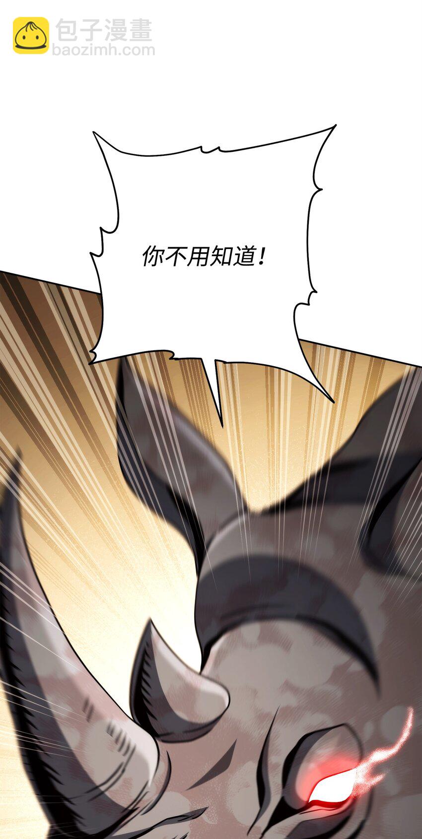 從1級開始的異世界騎士 - 255 巴力的祭壇(2/3) - 4