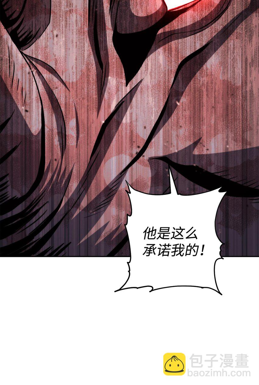 從1級開始的異世界騎士 - 255 巴力的祭壇(2/3) - 8