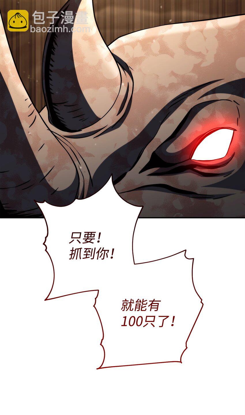 從1級開始的異世界騎士 - 255 巴力的祭壇(2/3) - 4