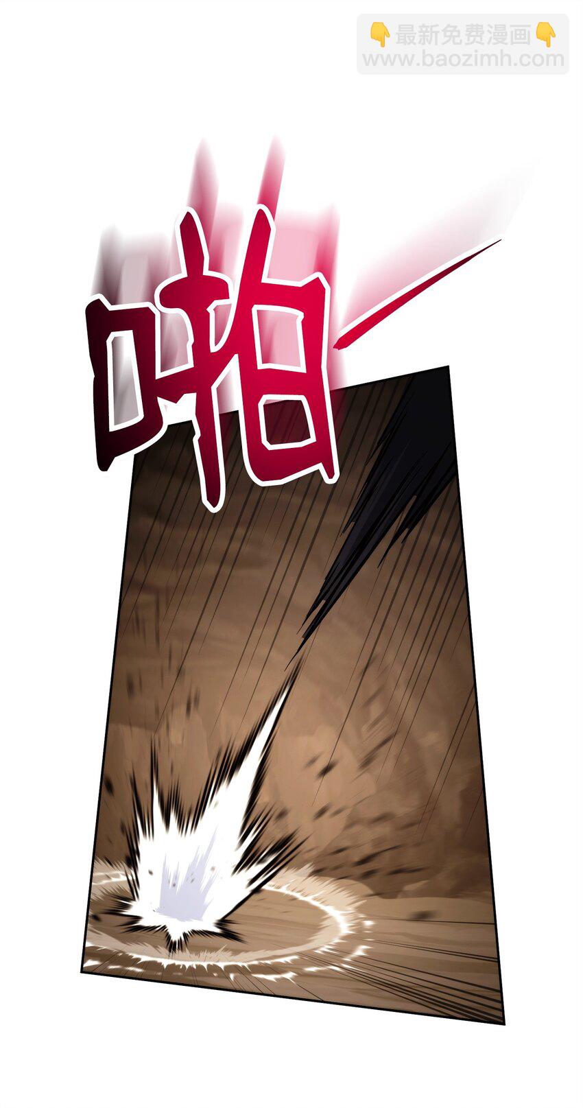 從1級開始的異世界騎士 - 255 巴力的祭壇(2/3) - 6