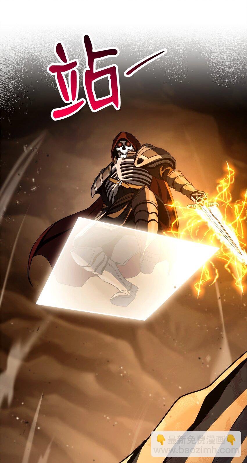 從1級開始的異世界騎士 - 255 巴力的祭壇(2/3) - 7