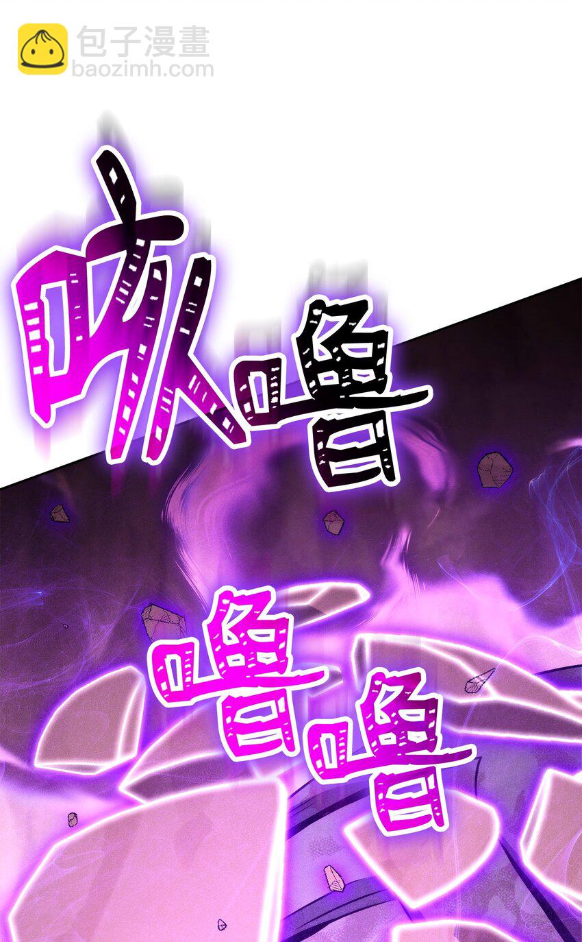 從1級開始的異世界騎士 - 255 巴力的祭壇(2/3) - 4