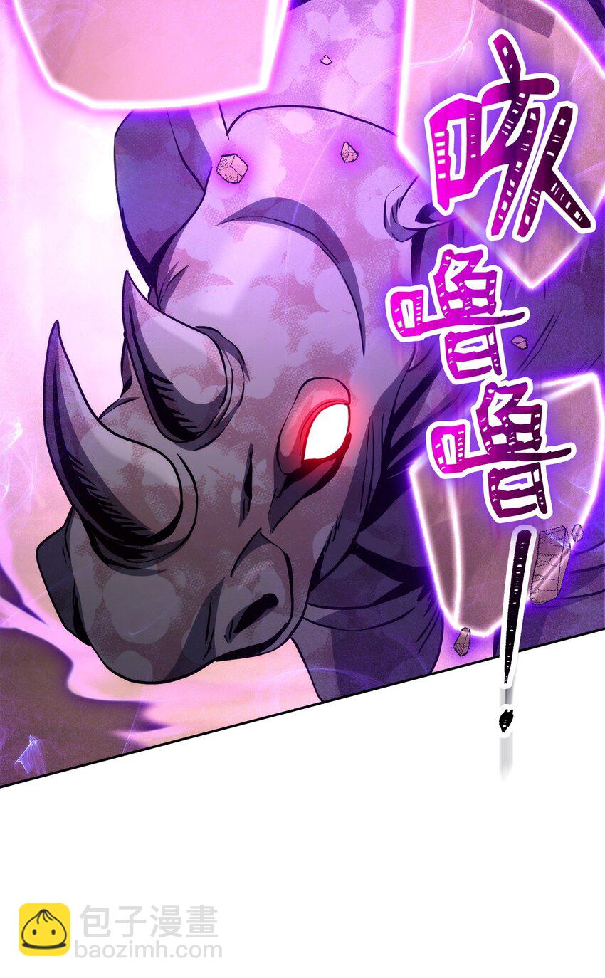 從1級開始的異世界騎士 - 255 巴力的祭壇(2/3) - 5