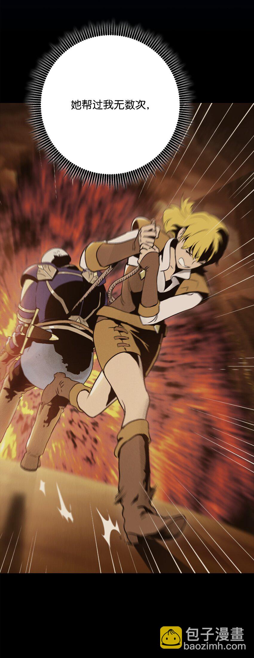 從1級開始的異世界騎士 - 257 再次重逢(3/3) - 1