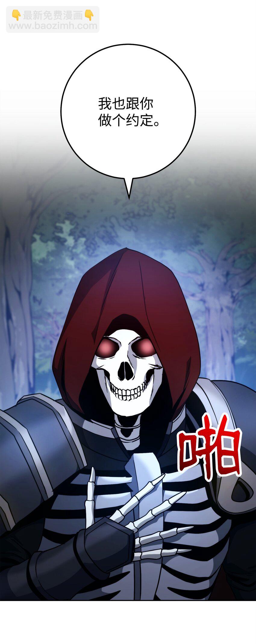 從1級開始的異世界騎士 - 257 再次重逢(3/3) - 3