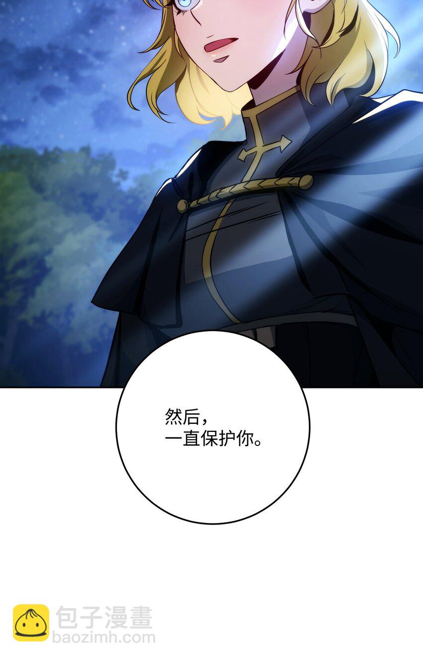 從1級開始的異世界騎士 - 257 再次重逢(3/3) - 5