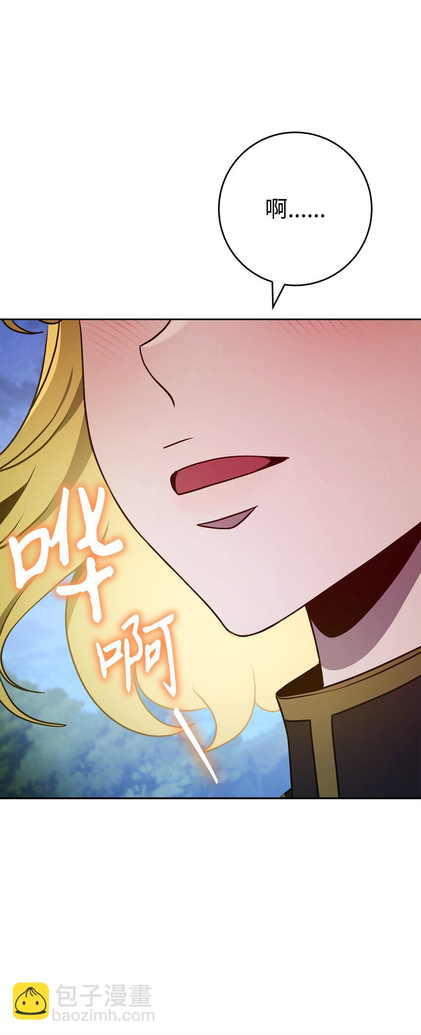 從1級開始的異世界騎士 - 257 再次重逢(3/3) - 6