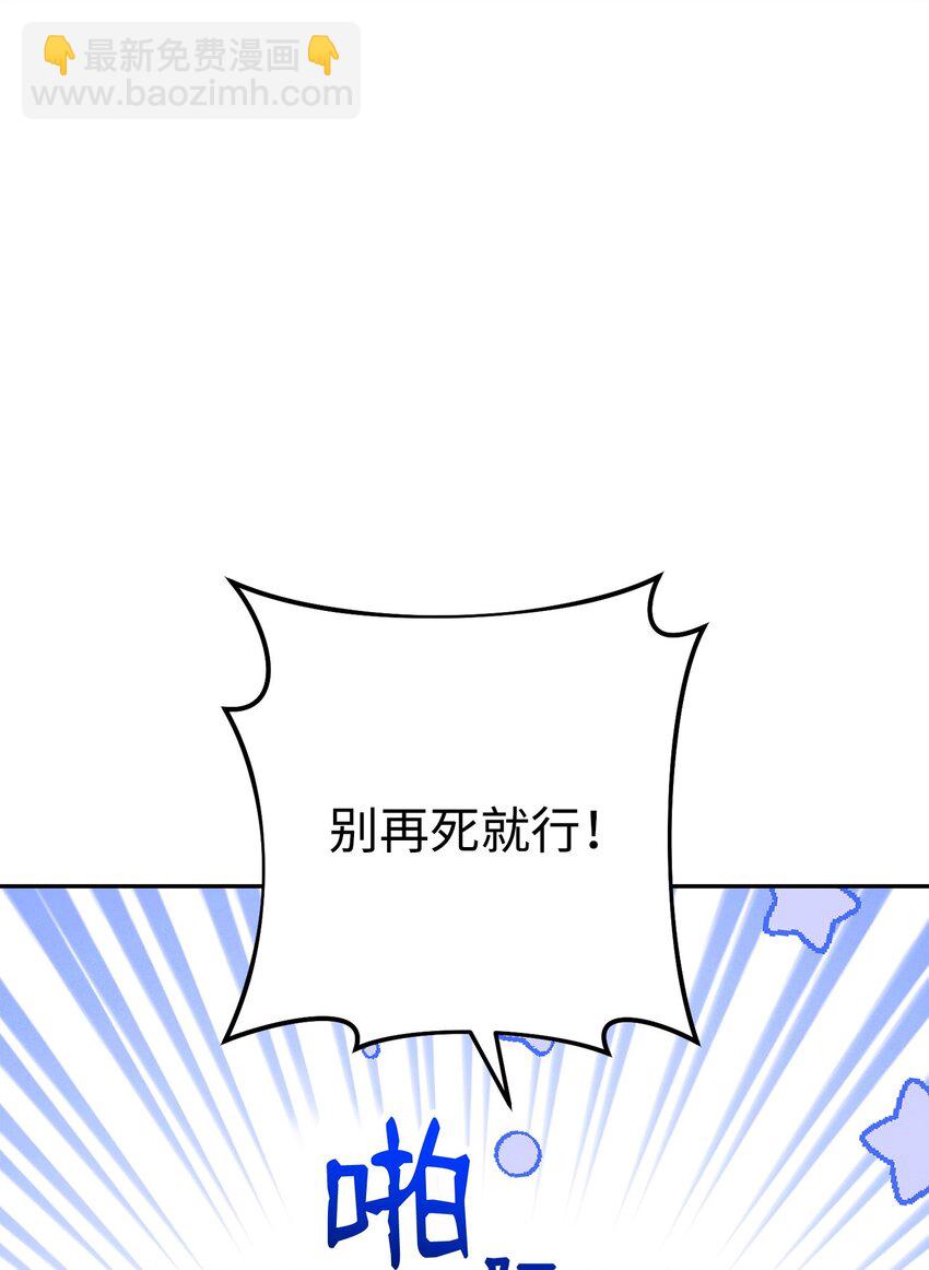 從1級開始的異世界騎士 - 257 再次重逢(3/3) - 1