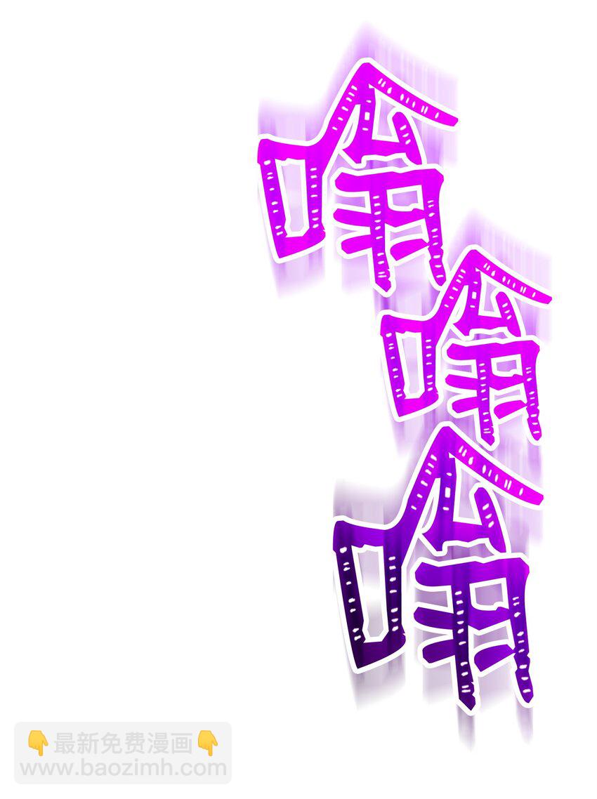 從1級開始的異世界騎士 - 257 再次重逢(3/3) - 3