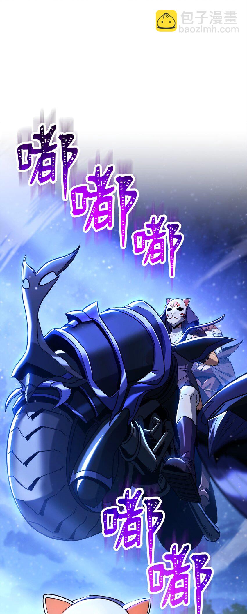 從1級開始的異世界騎士 - 257 再次重逢(3/3) - 5