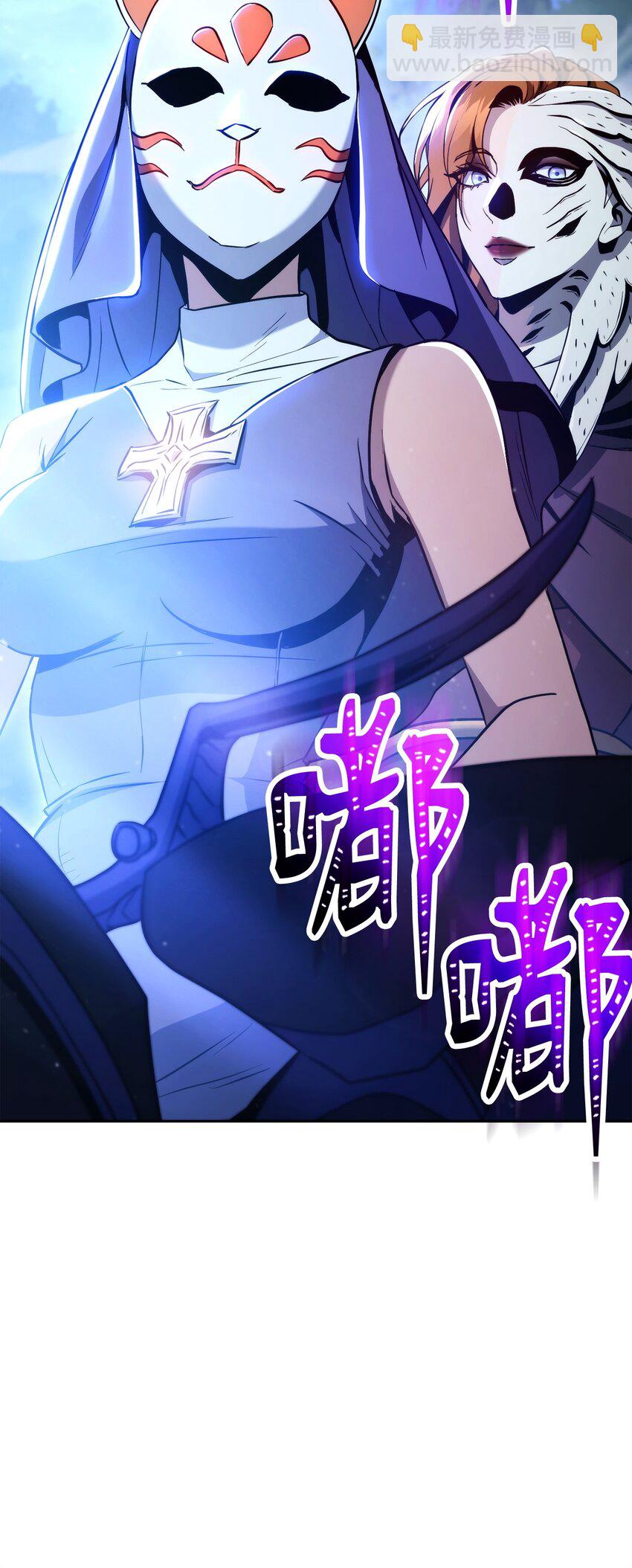 從1級開始的異世界騎士 - 257 再次重逢(3/3) - 6