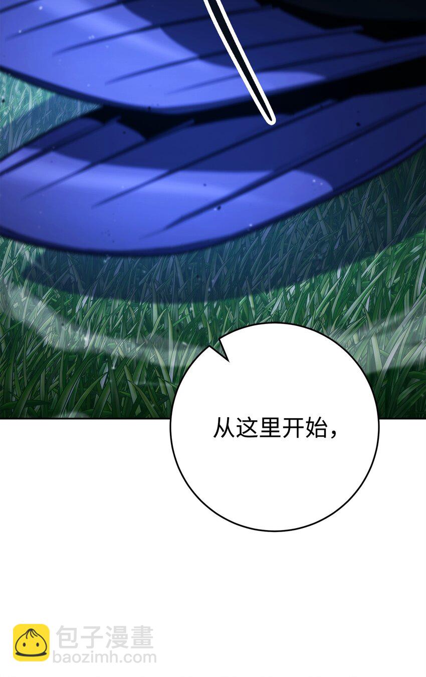 從1級開始的異世界騎士 - 257 再次重逢(3/3) - 2