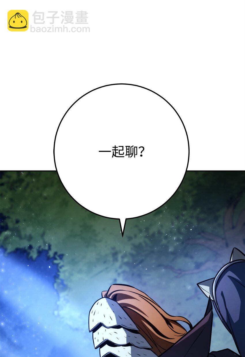 從1級開始的異世界騎士 - 257 再次重逢(3/3) - 3