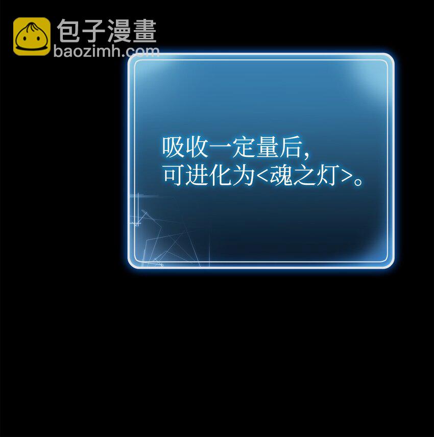 從1級開始的異世界騎士 - 257 再次重逢(1/3) - 6