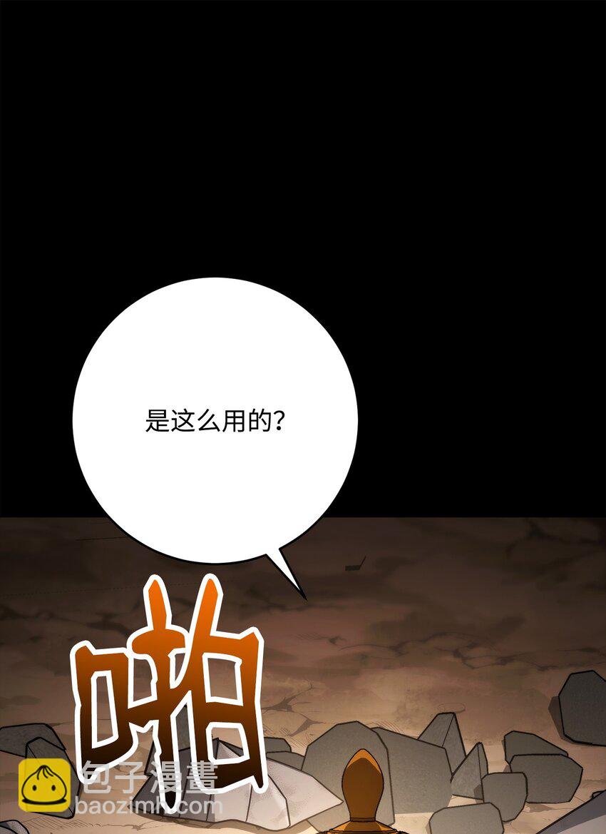 從1級開始的異世界騎士 - 257 再次重逢(1/3) - 7