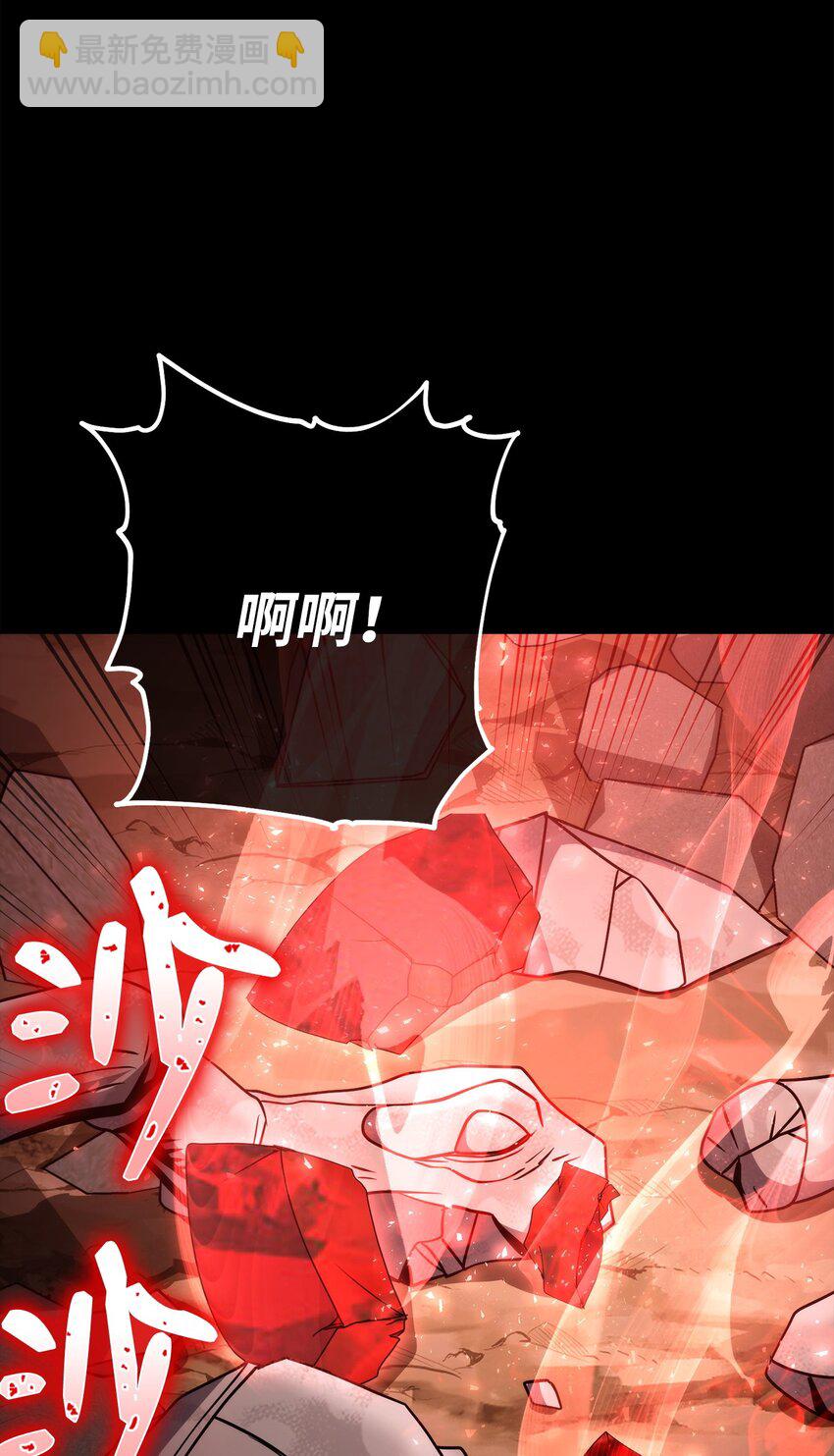 從1級開始的異世界騎士 - 257 再次重逢(1/3) - 1