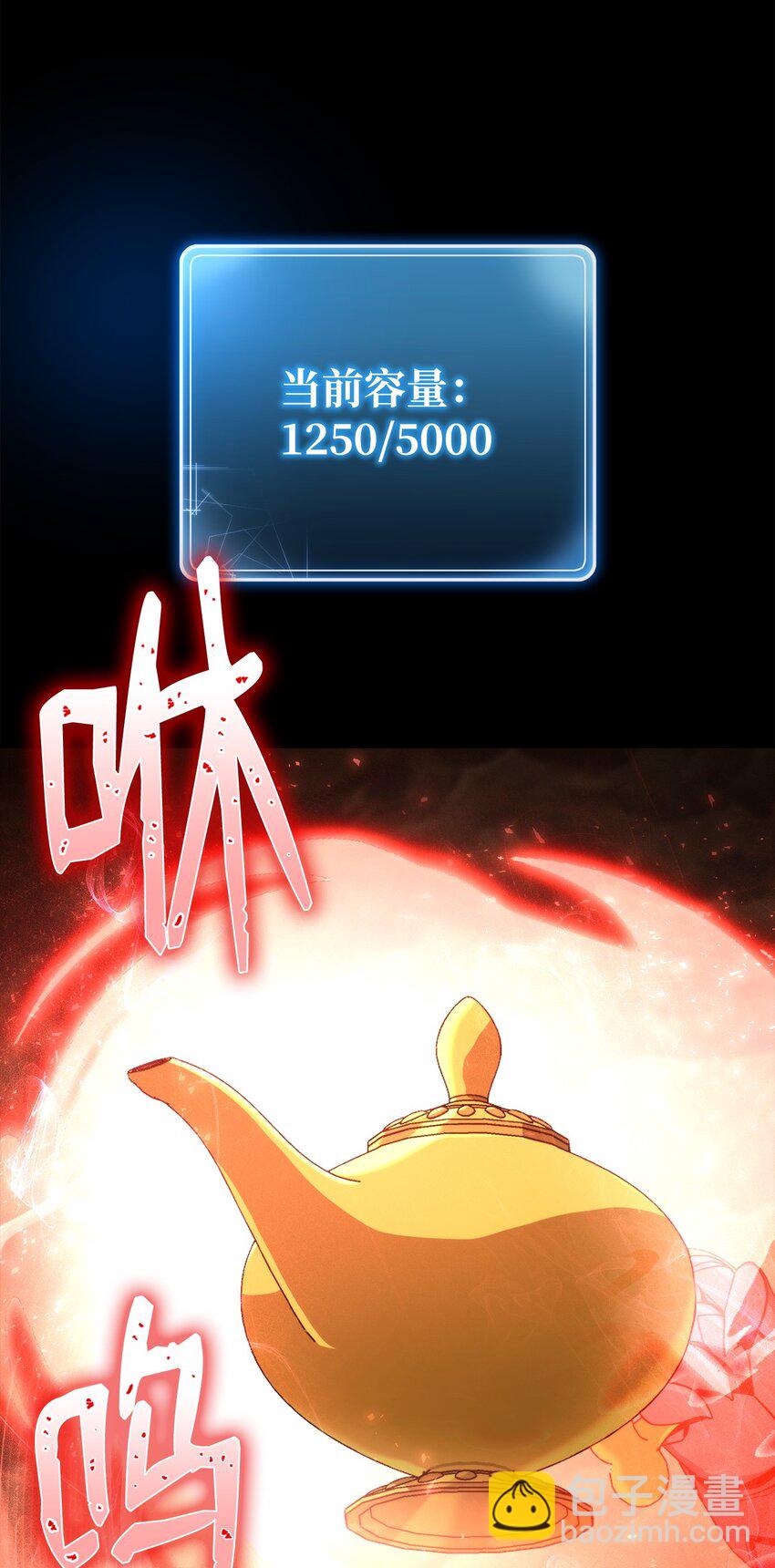 從1級開始的異世界騎士 - 257 再次重逢(1/3) - 4