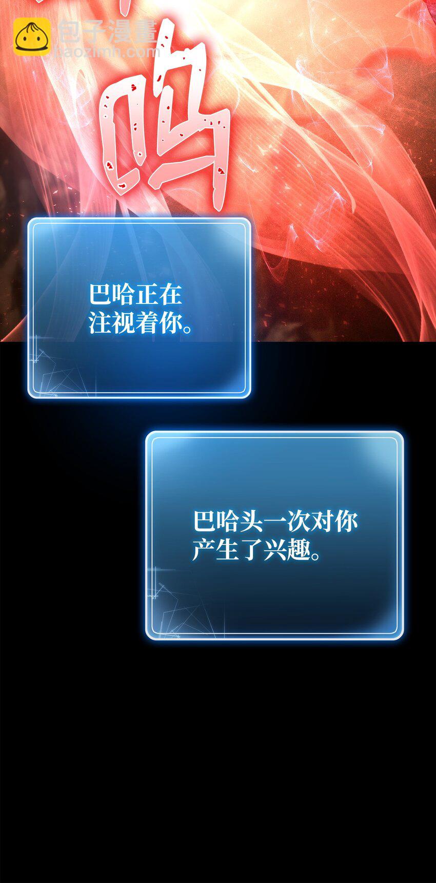 從1級開始的異世界騎士 - 257 再次重逢(1/3) - 5