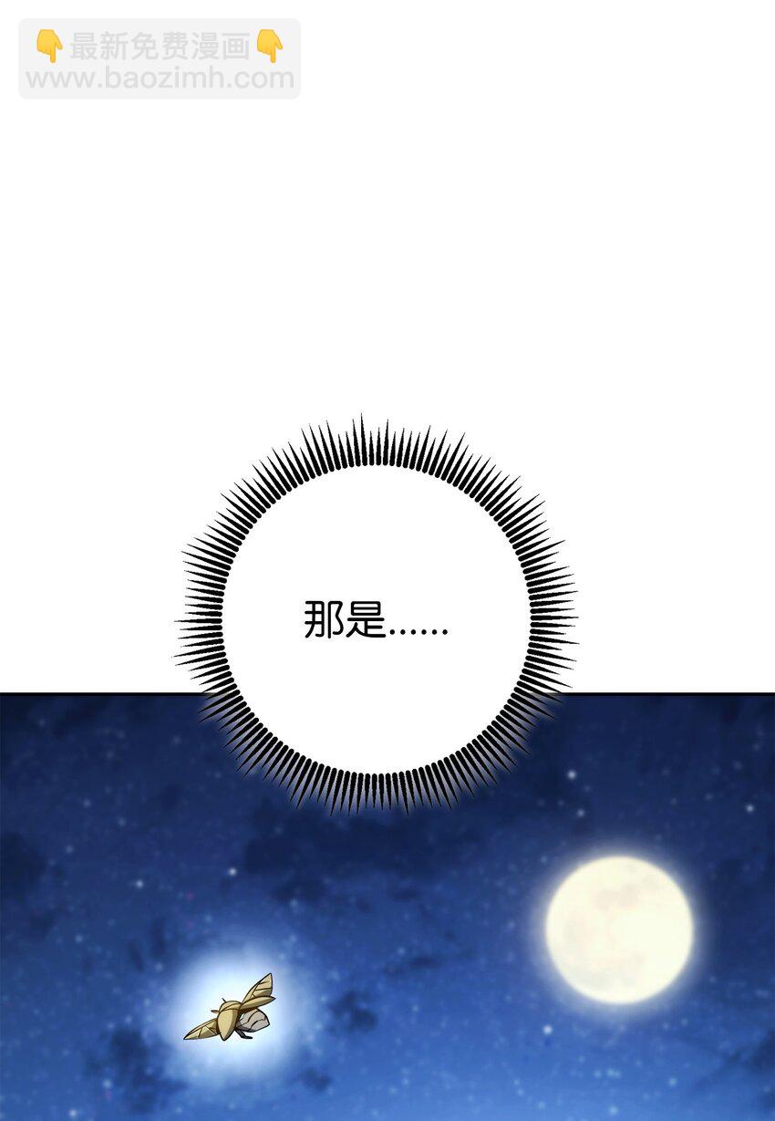 從1級開始的異世界騎士 - 257 再次重逢(1/3) - 5