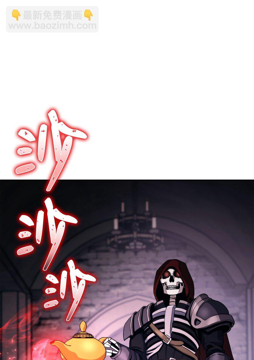 從1級開始的異世界騎士 - 257 再次重逢(1/3) - 3