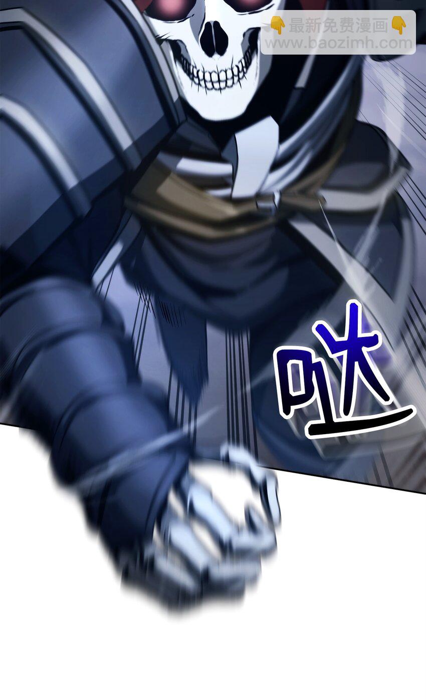 從1級開始的異世界騎士 - 257 再次重逢(1/3) - 8