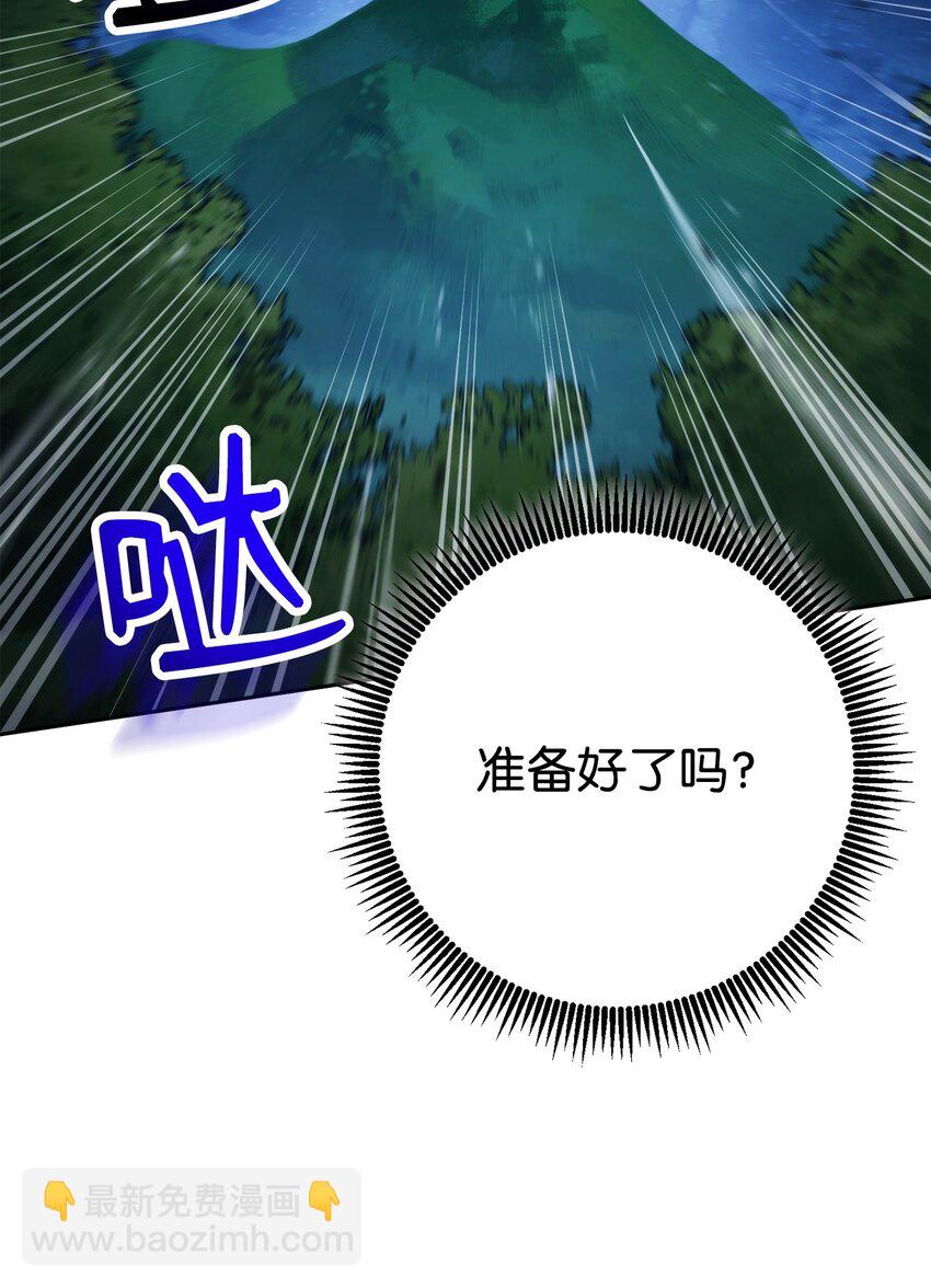 從1級開始的異世界騎士 - 257 再次重逢(1/3) - 2