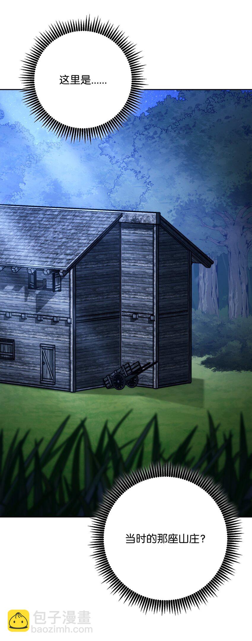 從1級開始的異世界騎士 - 257 再次重逢(1/3) - 5