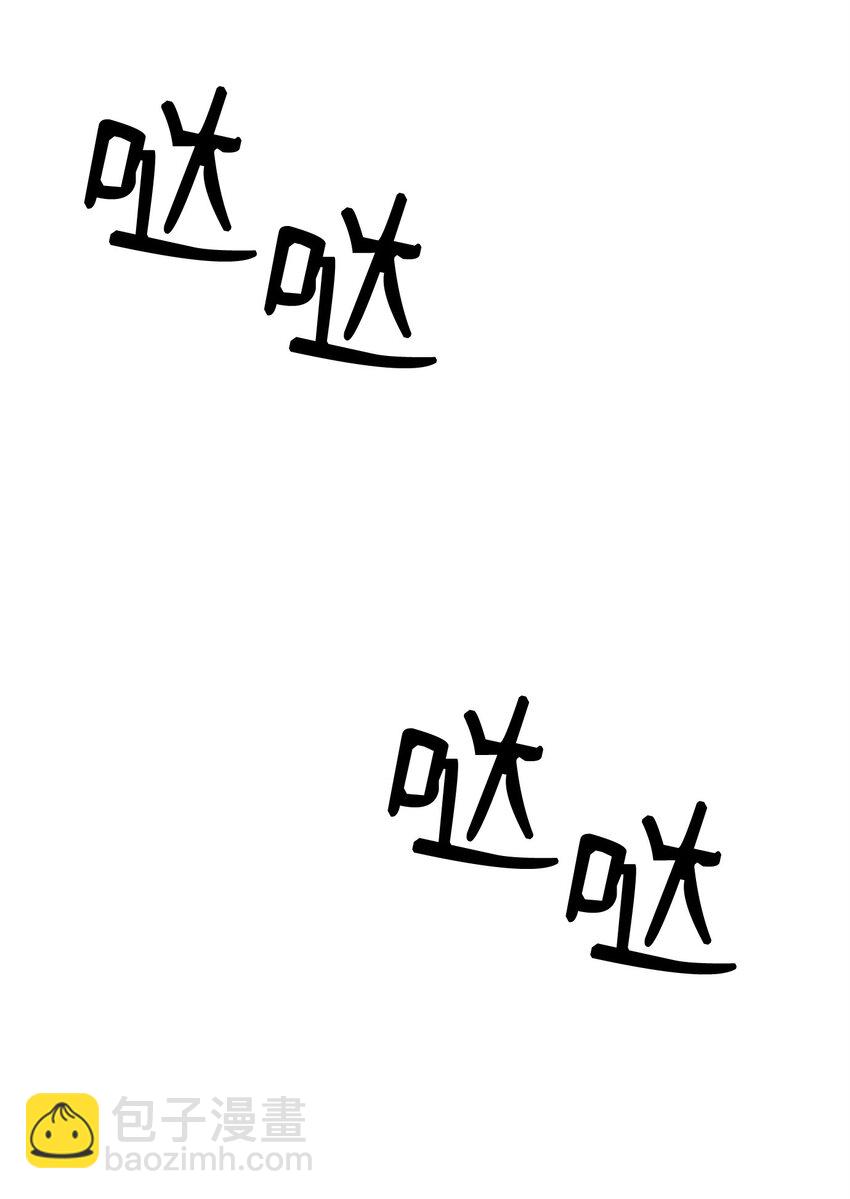 從1級開始的異世界騎士 - 257 再次重逢(1/3) - 6