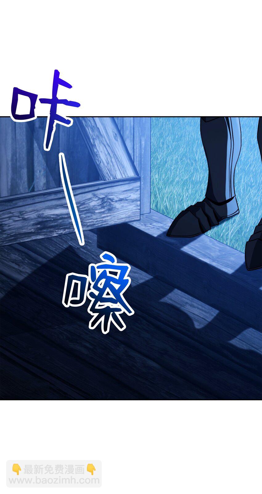 從1級開始的異世界騎士 - 257 再次重逢(1/3) - 7