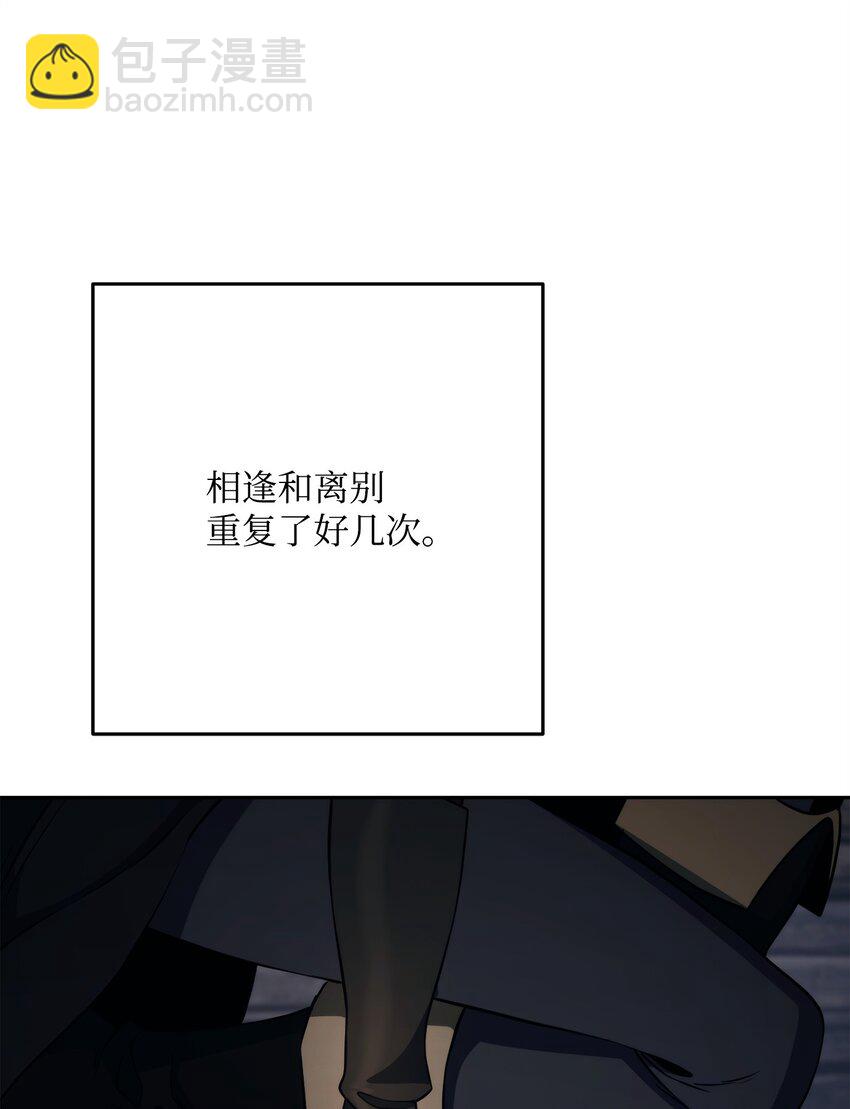 從1級開始的異世界騎士 - 257 再次重逢(2/3) - 1