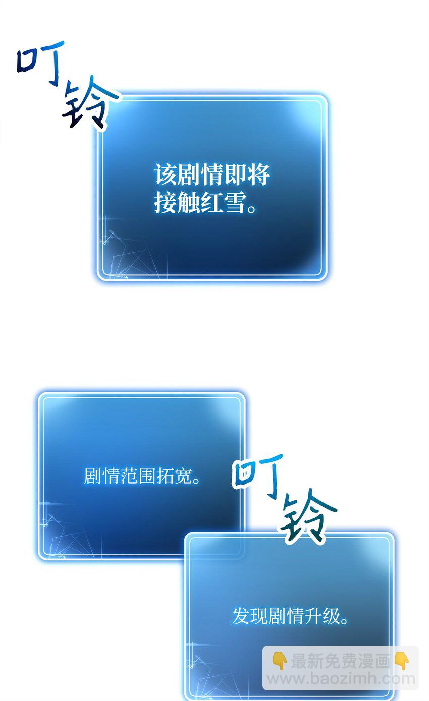 從1級開始的異世界騎士 - 257 再次重逢(2/3) - 6