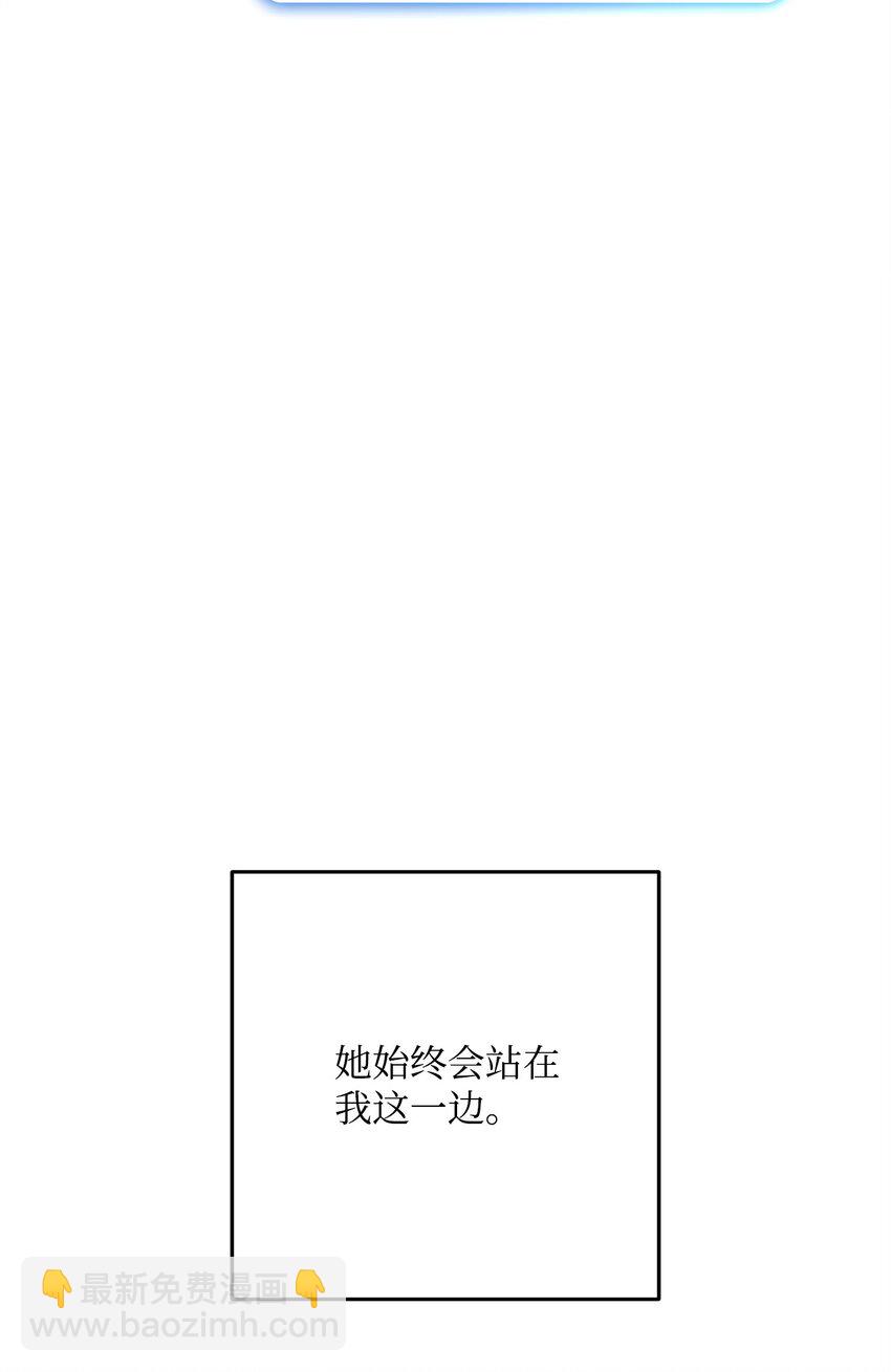 從1級開始的異世界騎士 - 257 再次重逢(2/3) - 8