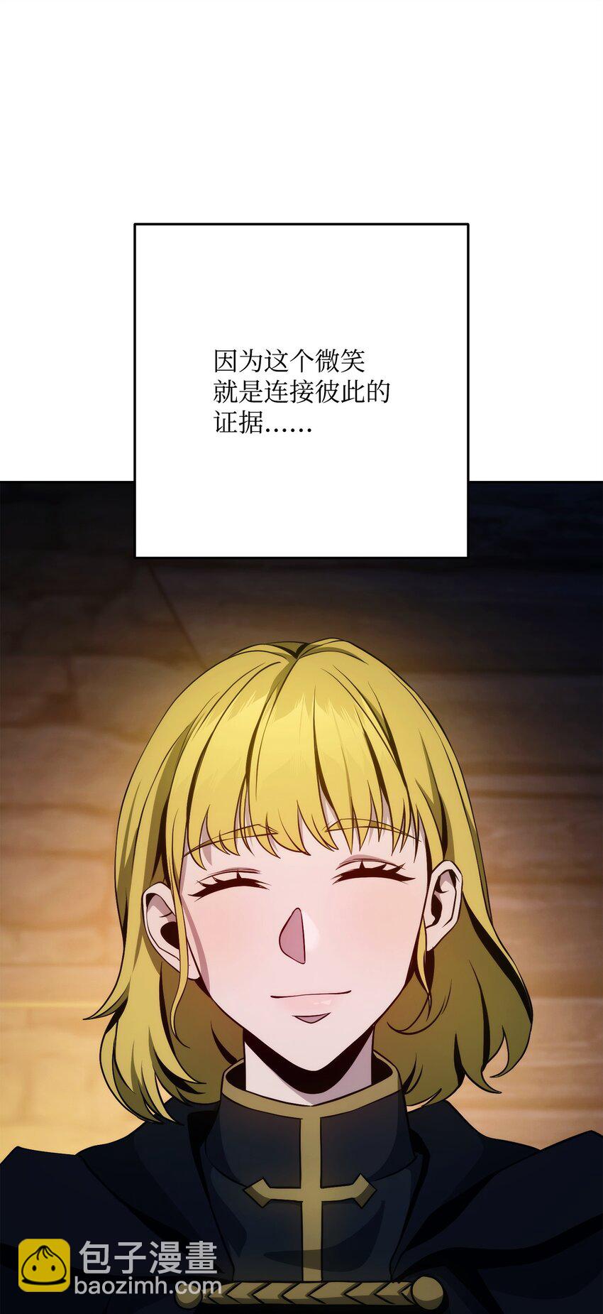 從1級開始的異世界騎士 - 257 再次重逢(2/3) - 3