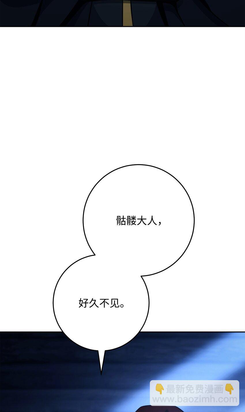 從1級開始的異世界騎士 - 257 再次重逢(2/3) - 4