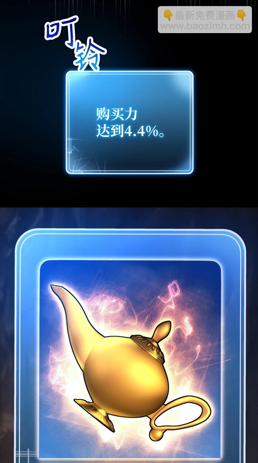 從1級開始的異世界騎士 - 257 再次重逢(1/3) - 8