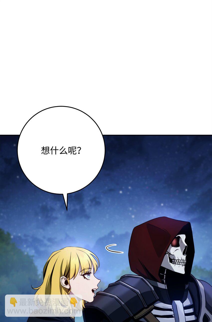 從1級開始的異世界騎士 - 257 再次重逢(2/3) - 2